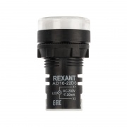 Матрица светодиодная AD22-230 В белая REXANT | Фото 3