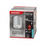 Светильник универсальный REXANT Sirius 15 Вт 4000 К LED белый | Фото 4