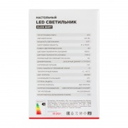 Светильник настольный REXANT Click Shift с ночником, на основании, LED, 6 Вт, 4000 К, диммируемый 3 ступени, заряжаемый (автономный режим 3 часа) | Фото 13