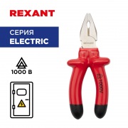 Плоскогубцы комбинированные REXANT 160 мм, диэлектрические до 1000 В | Фото 1