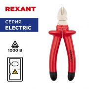 Бокорезы REXANT 200 мм, диэлектрические до 1000 В | Фото 1