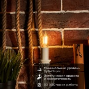 Лампа филаментная REXANT Свеча CN35 7.5 Вт 600 Лм 2700K E14 диммируемая, прозрачная колба | Фото 1