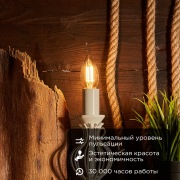 Лампа филаментная REXANT Свеча на ветру CN37 7.5 Вт 600 Лм 2700K E14 диммируемая, прозрачная колба | Фото 1