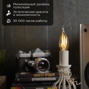 Лампа филаментная REXANT Свеча на ветру CN37 9.5 Вт 950 Лм 2400K E14 золотистая колба | Фото 1