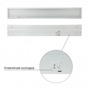 Панель ГОСТ! универсальная светодиодная REXANT 19 мм ПРИЗМА 1200х180 40 Вт 180–260 В IP20 3300 Лм 4000 K нейтральный свет | Фото 2