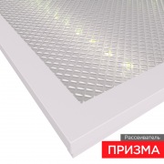 Панель ГОСТ! универсальная светодиодная REXANT 19 мм ПРИЗМА 1200х180 40 Вт 180–260 В IP20 3300 Лм 4000 K нейтральный свет | Фото 3