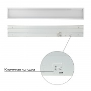Панель ГОСТ! универсальная светодиодная REXANT 19 мм ОПАЛ 1200х180 40 Вт 180–260 В IP20 3300 Лм 6500 K холодный свет | Фото 2