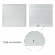 Панель ГОСТ! универсальная светодиодная REXANT 19 мм ОПАЛ 595x595 72 Вт 180–260 В IP20 6200 Лм 4000 K нейтральный свет | Фото 2