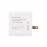 Сетевое зарядное устройство для iPhone/iPad REXANT 2xUSB+USB Type-С, переходник + адаптер, 48W белое | Фото 6