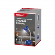 Светильник настольный REXANT Смелый Летчик на основании, с цоколем Е27, 60 Вт, цвет синий | Фото 2