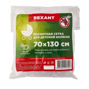 Детская москитная сетка для коляски | Фото 1