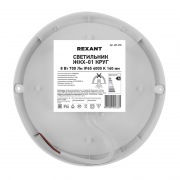 Светильник светодиодный пылевлагозащищенный REXANT ЖКХ-01 круг 8 Вт 700 Лм IP65 4000 K 140 мм | Фото 3