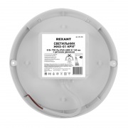Светильник светодиодный пылевлагозащищенный REXANT ЖКХ-01 круг 8 Вт 700 Лм IP65 6500 K 140 мм с датчиком движения | Фото 3