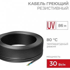 REXANT Кабель греющий для обогрева кровли, водостоков, площадок, ступеней ГРК-30-2580-86/86м REXANT
