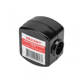 REXANT Зажим ответвительный У-859М (50-70/4-35 мм²) IP20 (сжим, орех) REXANT