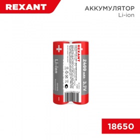 REXANT Аккумулятор Li-ion (литий-ион) 18650, 3,7В, 2400мАч, с платой защиты, 2 шт, пластиковая упаковка REXANT