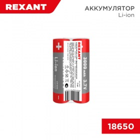 REXANT Аккумулятор Li-ion (литий-ион) 18650, 3,7В, 3000мАч, без платы защиты, 2 шт, пластиковая упаковка REXANT