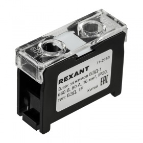 REXANT Блок зажимов клеммный БЗД 1-полюсный 16 мм2 60A на DIN-рейку REXANT