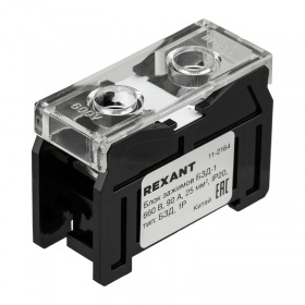 REXANT Блок зажимов клеммный БЗД 1-полюсный 25 мм2 90A на DIN-рейку REXANT