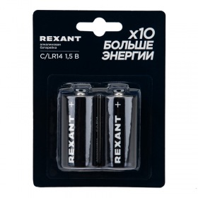REXANT Батарейка алкалиновая С/LR14 1,5В блистер 2 шт. REXANT