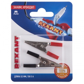 REXANT Зажим крокодил, длина 52 мм, ток 5A, (2шт.)  REXANT