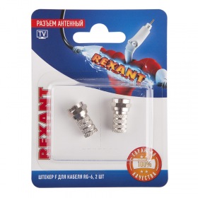 REXANT Разъем антенный на кабель, штекер F для кабеля RG-6, (2шт.)  REXANT