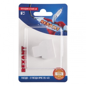 REXANT Переходник сетевой LAN, (гнездо 8Р8С (Rj-45) - 2 гнезда 8Р8С (Rj-45))  REXANT