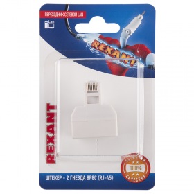 REXANT Переходник сетевой LAN, (штекер 8Р8С (Rj-45) -2 гнезда 8Р8С (Rj-45))  REXANT