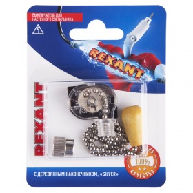 REXANT Выключатель для настенного светильника c  деревянным наконечником,  Silver, (1шт.)  REXANT