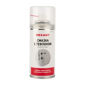REXANT Смазка для петель и замков с тефлоном 150 мл REXANT