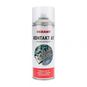 REXANT KONTAKT 61  400 мл смазка для контактов Rexant