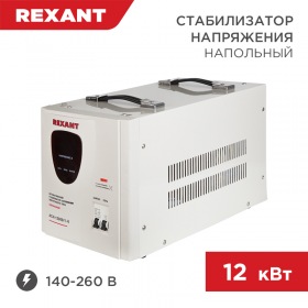 REXANT Стабилизатор напряжения Rexant АСН -12000/1-Ц