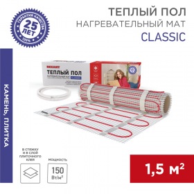 REXANT Тёплый пол (нагревательный мат) REXANT Classic RNX -1, 5-225 (площадь1,5 м2 (0,5х3,0 м)), 225 Вт, двухжильный с экраном