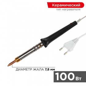 REXANT Паяльник REXANT, керам.нагреватель, 100 Вт, 230 В, ЭПСН