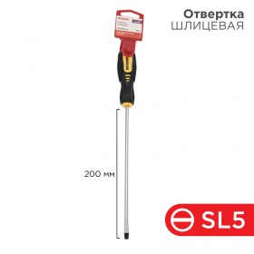 REXANT Отвертка шлицевая SL 5х200 мм, двухкомпонентная рукоятка REXANT