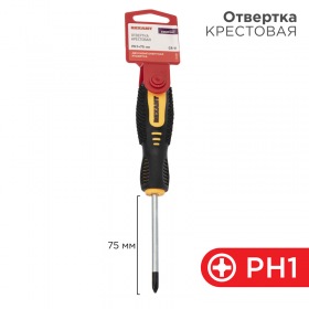 REXANT Отвертка крестовая PH 1х75 мм, двухкомпонентная рукоятка REXANT