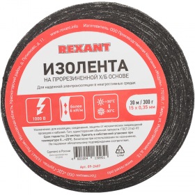 REXANT Изолента ХБ REXANT 15 х 0,35 мм, (ролик 30 м/300 г) (1-ПОЛ)