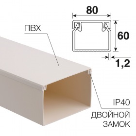 REXANT Кабель-канал 80х60 мм, белый (8 м/уп.) REXANT