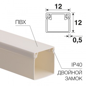 REXANT Кабель-канал 12х12 мм белый (140 м/уп.) REXANT