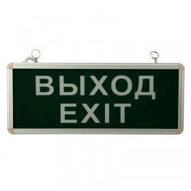 REXANT Светильник аварийно-эвакуационный «ВЫХОД-EXIT» светодиодный односторонний 1.5 ч, 3 Вт