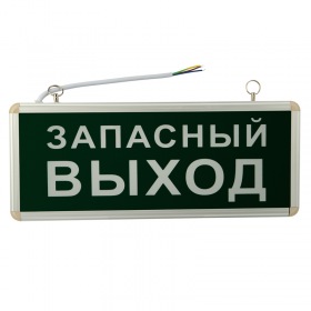 REXANT Светильник аварийно-эвакуационный «ЗАПАСНЫЙ ВЫХОД» светодиодный односторонний 1.5 ч, 3 Вт 