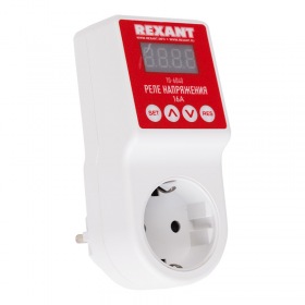 REXANT Реле напряжения «вилка-розетка» c дисплеем 16А