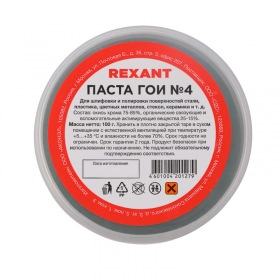 REXANT Паста ГОИ полировальная REXANT № 4, баночка 100 г