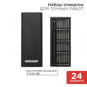 REXANT Набор отверток для точных работ REXANT 24/1