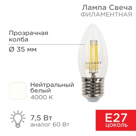 REXANT Лампа филаментная REXANT Свеча CN35 7.5 Вт 600 Лм 4000K E27 прозрачная колба