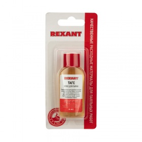 REXANT Флюс для пайки REXANT, ТАГС, 30 мл, флакон, блистер