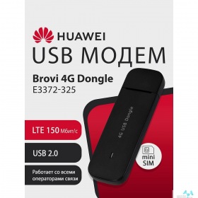 HUAWEI 51071UYA E3372-325 Brovi 4G USB Dongle USB-модем, 2G, 3G, 4G, LTE Cat.4 150 Мбит/с, 2FF Mini-SIM, BLACK