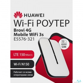 HUAWEI 51071VPL E5576-321 Brovi 4G Mobile WiFi 3s Портативный Модем 3G/4G Mobile WiFi 3s, LTE cat.4., 2FF Mini-SIM, 1500 mAh
