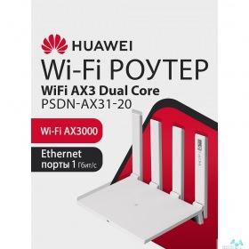 HUAWEI HUAWEI 53030EDM PSDN-AX31-20 WiFi AX3 Dual Core Маршрутизатор Wi-Fi 6 AX3000 , WAN/LAN:4xGE